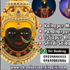 Tour Kolhapur Pandharpur Shirdi From Mumbai