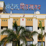 Hotel Shiv Sagar