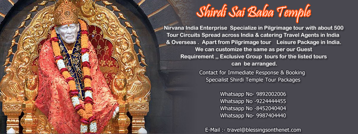 Chennai Shirdi Flight Tour Package